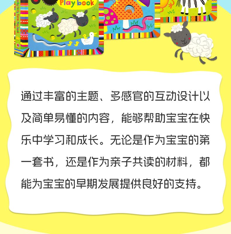 Touch and Feel Farm Book: Usborne Flip Book with Holes - Product image 7