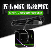 ZKTeco central control smart Live20R fingerprint collector fingerprint collector attendance identification registration Bank driving pattern entry instrument