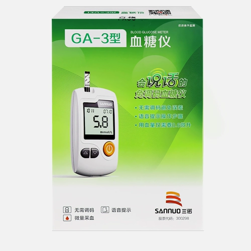 三诺 GA-3 Clool Glucose Test Примечание к крови глюкозой.