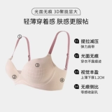 6rbi маленькие кластерные яйца на груди тонкие и густые, собираемые, большие, без сцепления, без стального кольца смягченной опорной грудной бюстгальтер.