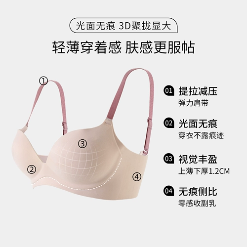 6rbi маленькие кластерные яйца на груди тонкие и густые, собираемые, большие, без сцепления, без стального кольца смягченной опорной грудной бюстгальтер.