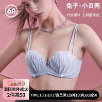 Six rabbits without steel ring gathered on underwear women breathable mesh girl Japanese bra small chest big bra