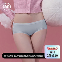 Six rabbits sweet girl breifs thin breathable mulberry silk antibacterial bottom file student waist underwear