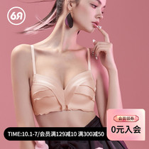 Six rabbit big breasts underwear women thin breathable without steel ring chest small solid color sweet girl bra