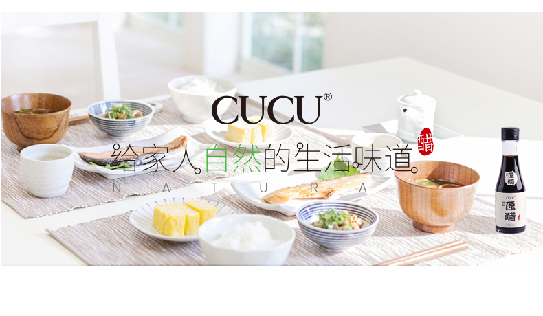 【cucu】白醋3.5度2.5L*2瓶