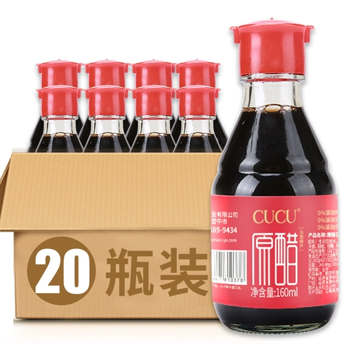 CUCU SHANXI Специализированное лаос -ченовое уксусное общежитие едят 6 -дегиблейские пельмени уксус.