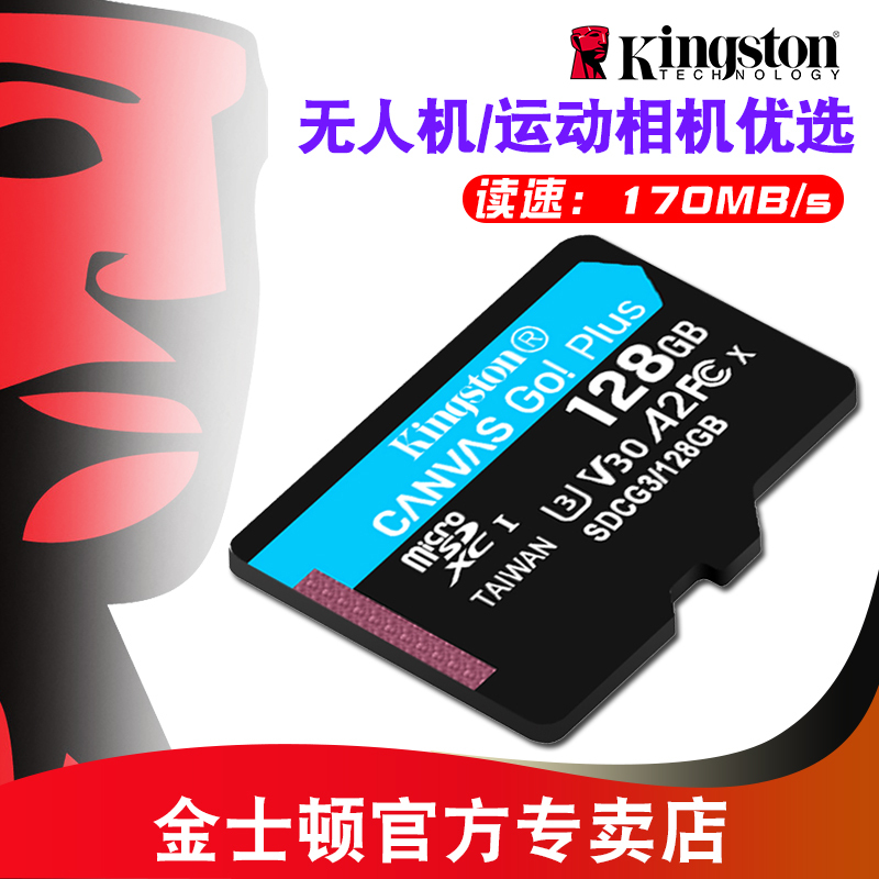 Kingston Sdcg3 Tf 128g U3 A2 Compatible with Dji Drones and Gopro Action Cameras 4K Video Card Kingston Sdcg3 Tf 128g U3 A2 Compatible with Dji Drones and Gopro Action Cameras 4K Video Card