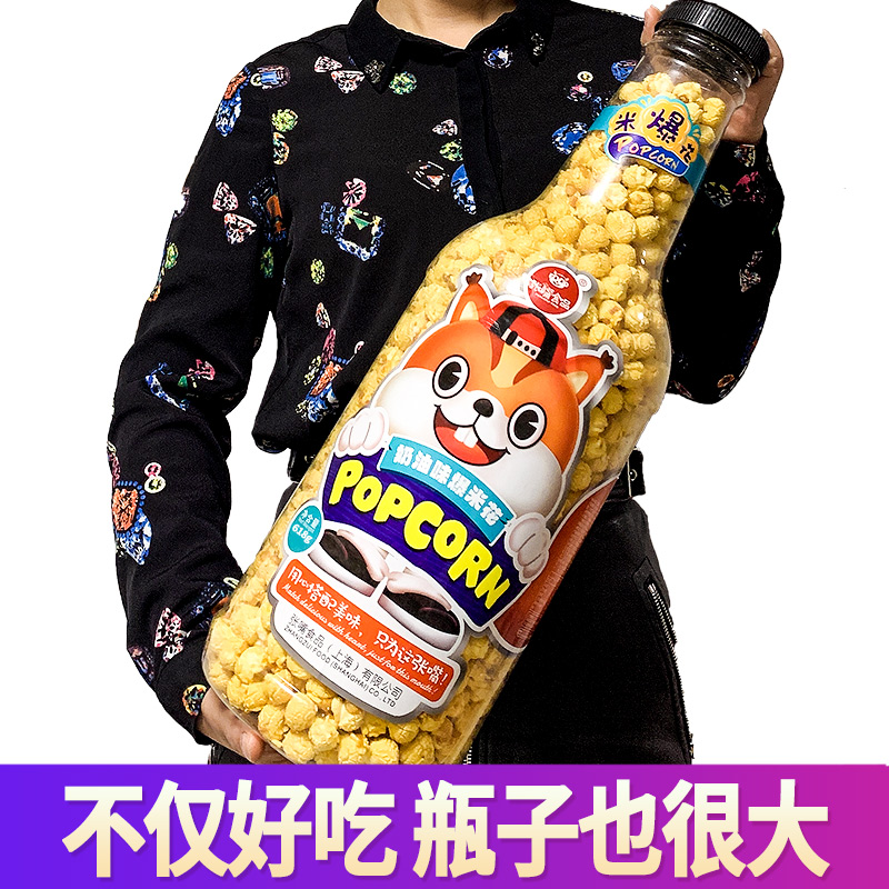 Caramel Cream Popcorn Rice Flowers Big Bottle Snack Net Red Giant Large Bucket Loaded Cinema Spherical American Ready-to-eat Corn Flowers