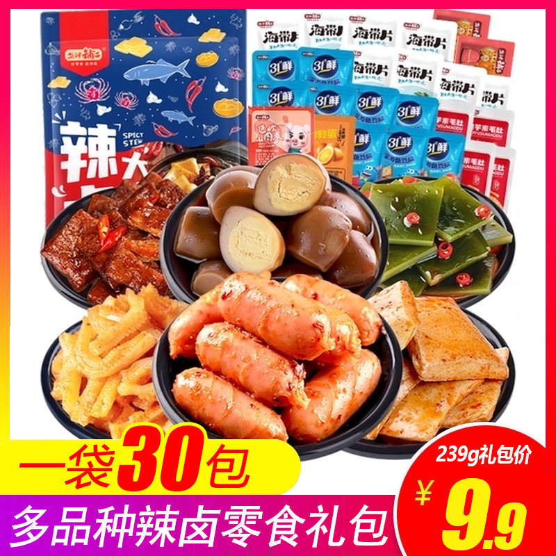Yanjin Shop Snacks Gift Pack Spicy Snacks Snacks Leisure New Year's Goods Dried Tofu Small Snacks Konjac Fish Tofu