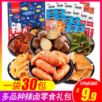 Yanjin Shop Snacks Gift Pack Spicy Snacks Snacks Leisure New Years Goods Dried Tofu Small Snacks Konjac Fish Tofu