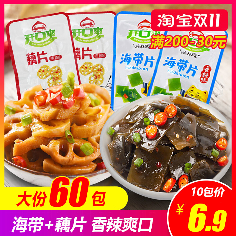 Spicy and spicy kelp slices, Hunan specialty spicy snacks, open bags, ready-to-eat lotus root slices, vegetarian snacks, and meals