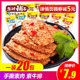 Shredded vegetarian steaks, vegetarian steaks, 20 packs of spicy snacks, soy protein, dried tofu, bulk snack packaging