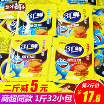 Yanjin Shop 31 Degree Fresh Fish Tofu 500g Spicy Snacks Small Package Dried Tofu Bulk Spicy Dried Tofu