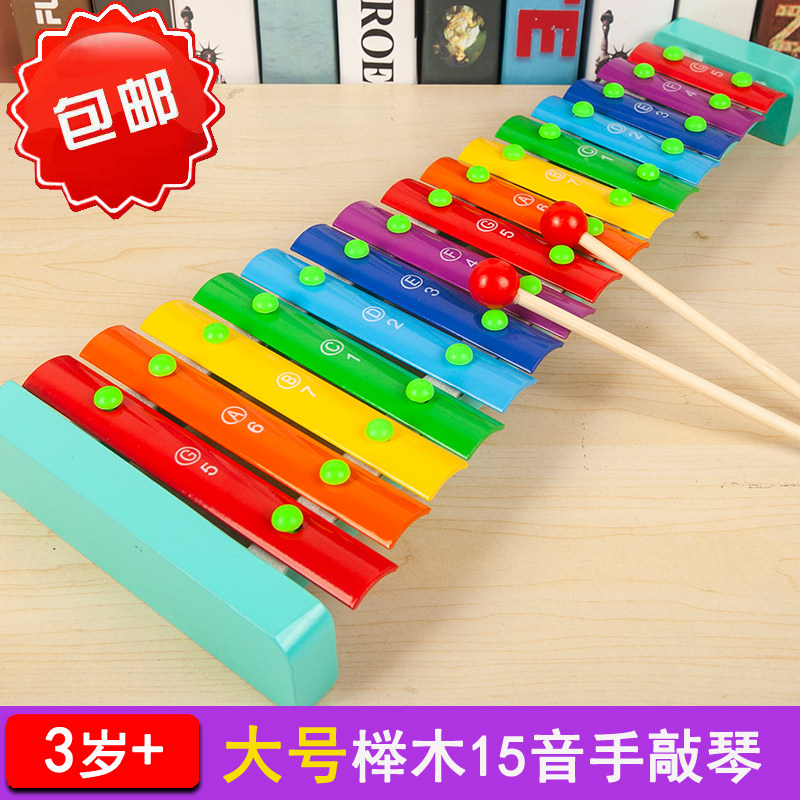 Children's hand knock piano Xylophone 15-tone aluminum sheet aluminum plate piano Professional percussion student baby puzzle music toy