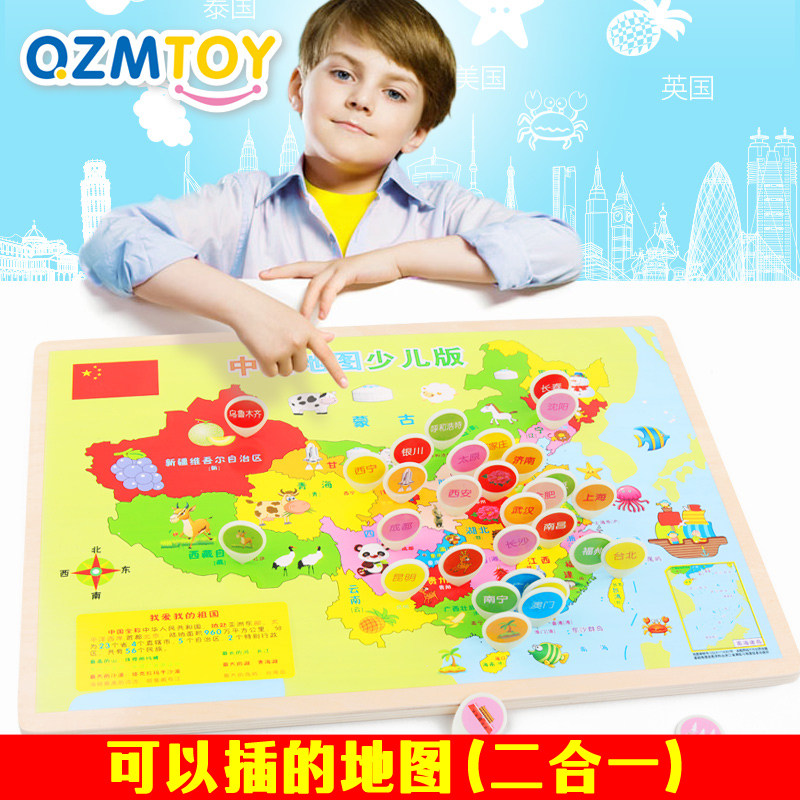 China World Map Wooden Puzzle 2-3-4-6-7-8 Year Old Children Early Lessons Intelligence Toy Male Girl