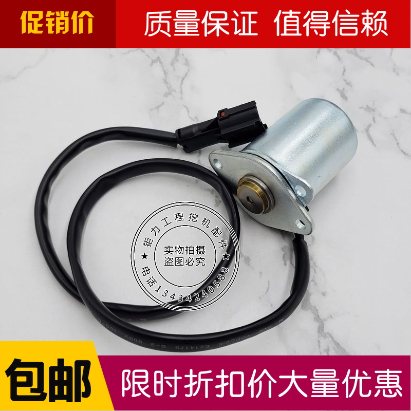 Excavator Parts Sumitomo Sh120 200 210Z3/A3 Pilot Safety Lock Swing Rotary Solenoid Valve