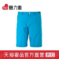 Повседневные брюки hugo boss 2021春夏新款男士蓝色棉质短裤时尚休闲裤男