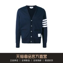 Thom Browne TB Blue V-neck Striped Trim Casual Mens Long Sleeve Knitted Cardigan Jacket