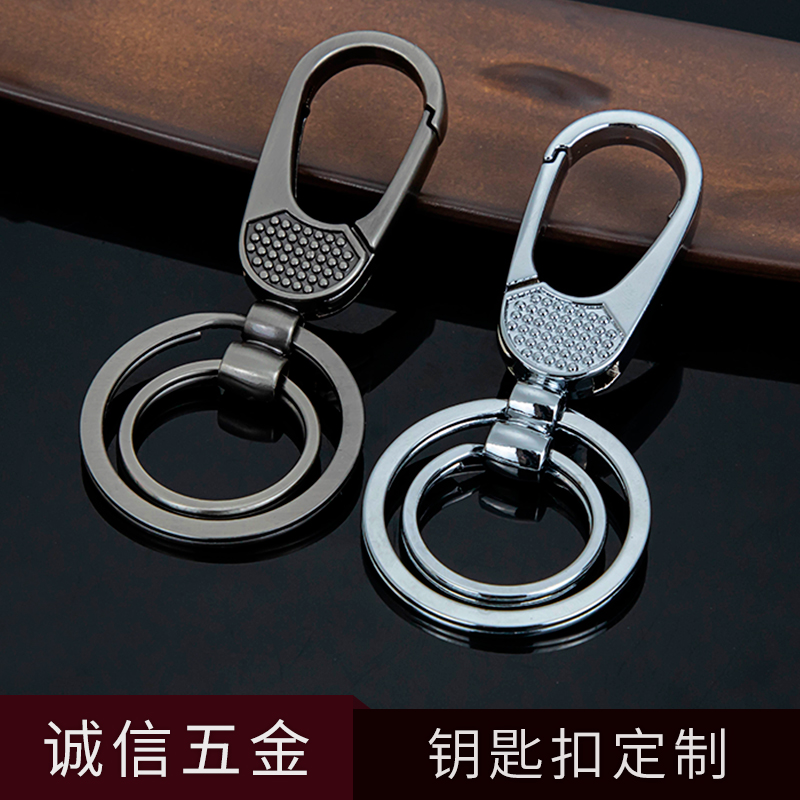 Car Key Button Men Pendant Ring Key Waist Hanging Button Metal Key Buckle Creative Customize 