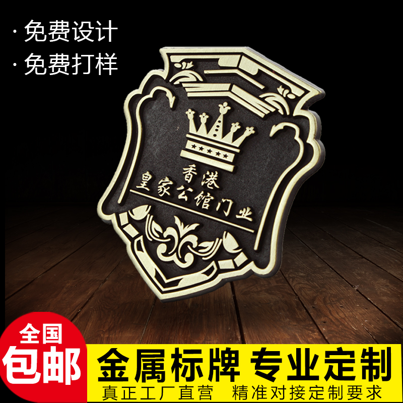 Bronze Antique Bronze Signage Metal Signage Metal Signage small signage alloy plate Imitation Ancient Bronze Medal