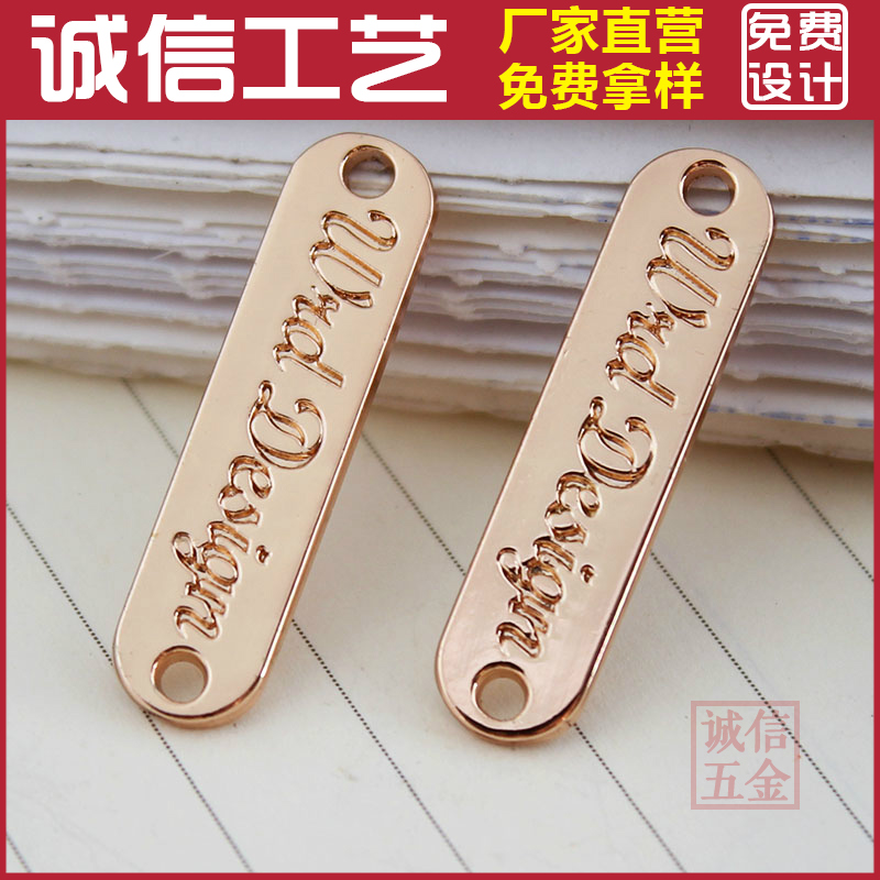 Small Signage Iron Signage Bronze Metal Trademark Logo Clothing Signage Underwear Small Hanging Accessories Clothing Signage