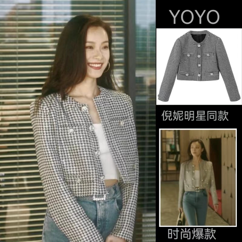 Ni Ni Zhu Suosuo Celebrity-Inspired Slim-Fit Elegant Houndstooth Short Jacket Autumn and Winter Chanel-Style Socialite Women's Blazer