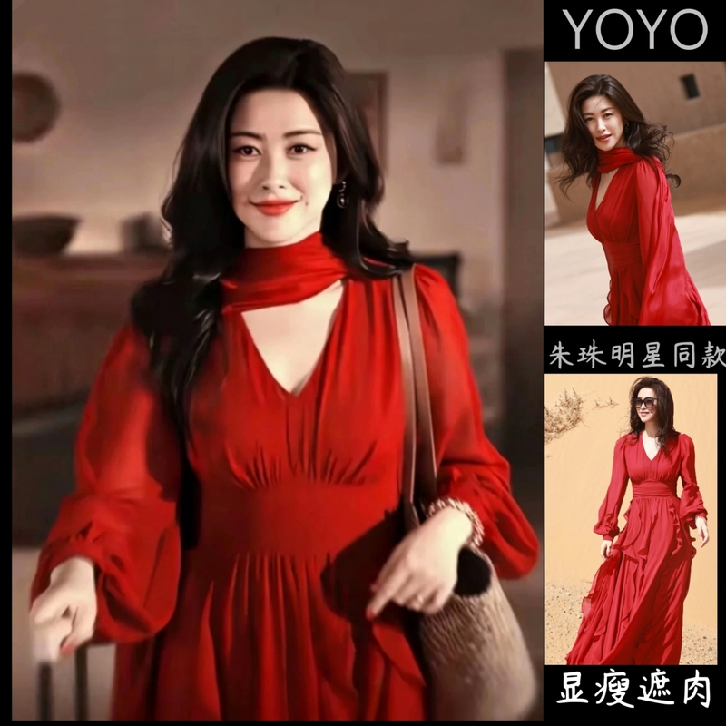Zhu Zhu Xu Mi Yu Ji's Same Style Red Dress for Women, French Retro Ruffled Waist-Cinching Holiday-Style Long Dress
