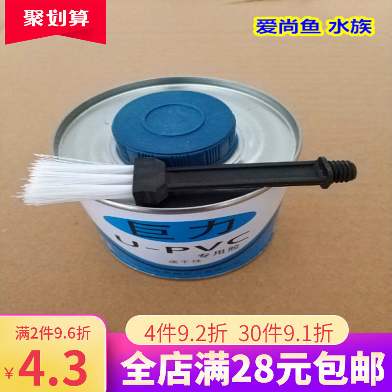 为什么选择吉谷PVC胶水?UPVC/CPVC管道专用粘合剂如何选?2026年实用技巧全知道-胶水-淘宝百科网