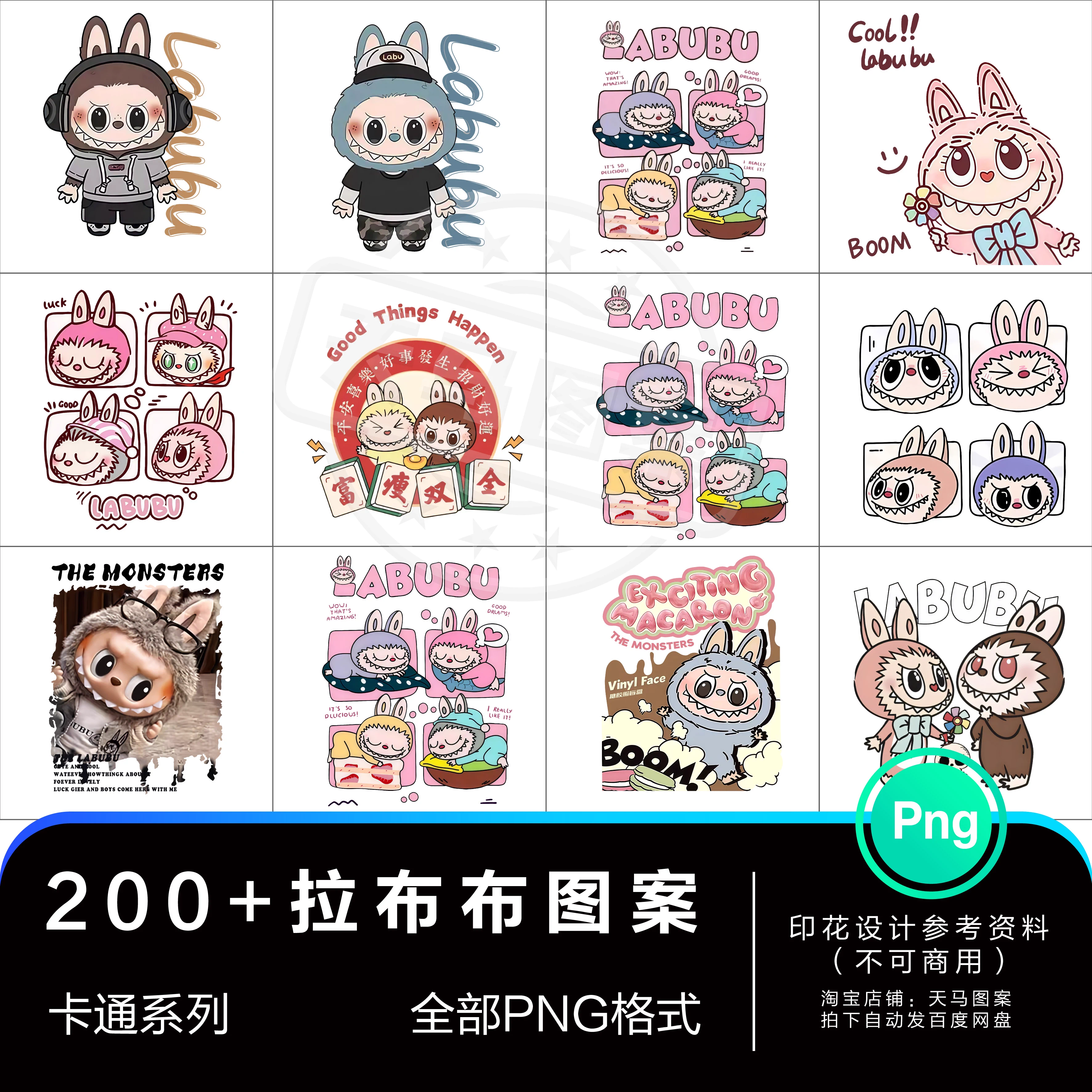 昂恩电竞G2 ESPORTS十周年纪念潮牌卫衣：电竞迷们的终极战袍！