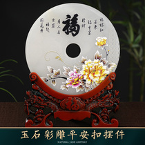 Jade safe buckle ornaments Natural lucky Afghan jade housewarming new home gifts Living room decorations gifts