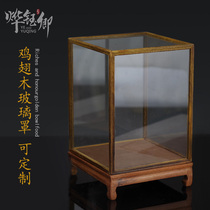 Custom mahogany carved Buddha statue treasure cage glass cover Qishi antique base decoration chicken wing wood display box dust cover