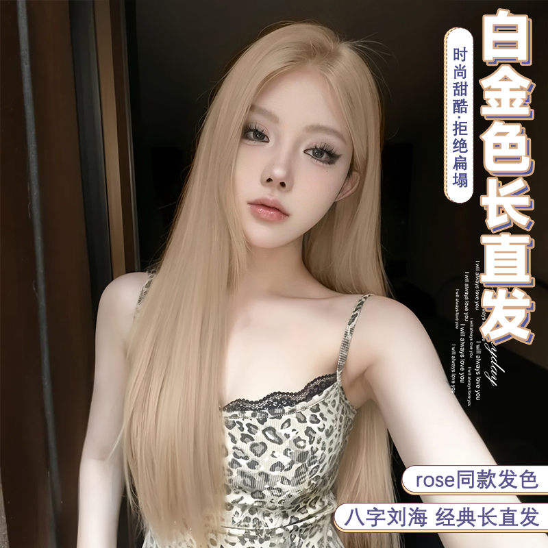 Golden Wig Full Headpiece for Women, Long Hair, Middle Part, Long Straight Hair Wig, Light-Colored Realistic Hair, Full Human Hair, Same Style as Rose