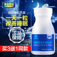 Отправить 30 капсул и одну бутылку [ограничено купить 3 Get 1]