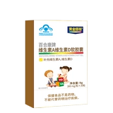 黄金搭档 Витаминизированная детская капсула