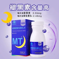 Отправить 1 коробку из 60 коробок [Limited Buy 2 Get 2 Get 1]