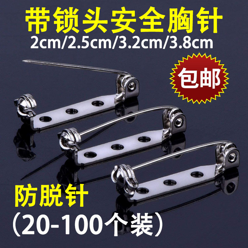 Don't pin chests and brooch hand-in-hand DIY bigpin accessories small buttoned-up disc Pin Brooch Brooch Hand Chpin Ornament Button