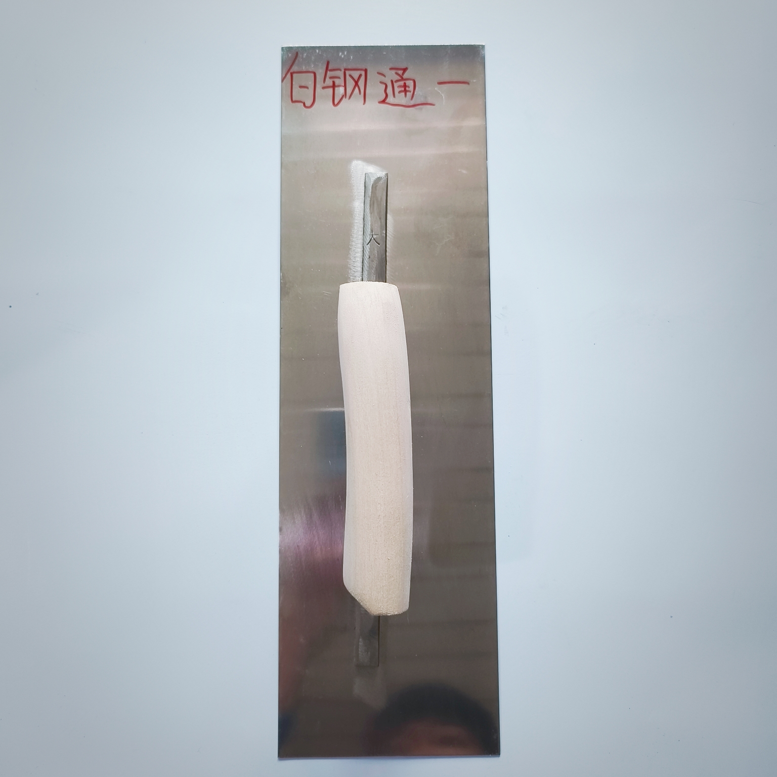 Dahan helps trowel imported white steel bricklayer plastering special trowel Northeast large trowel