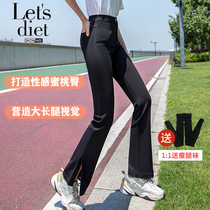 South Korean letsdiet magic pants female spring autumn style black micro-lakoku with high waist and thin black pants in summer