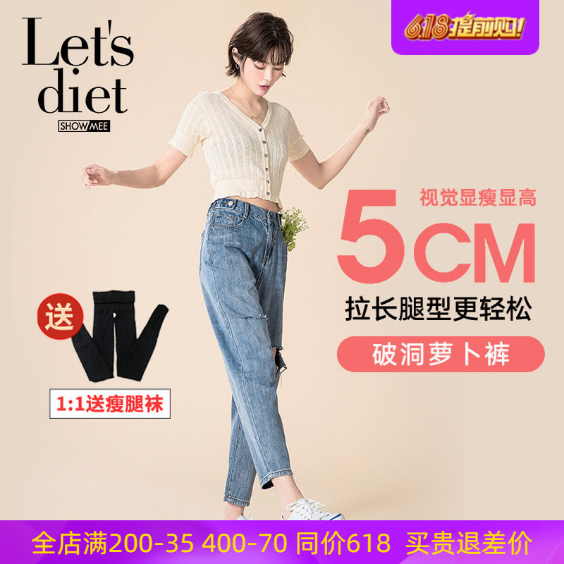 South Korea's Lets diet Hole Rounder Jeans Lady High Waist Display Slim with High Loose Summer Thin tightness