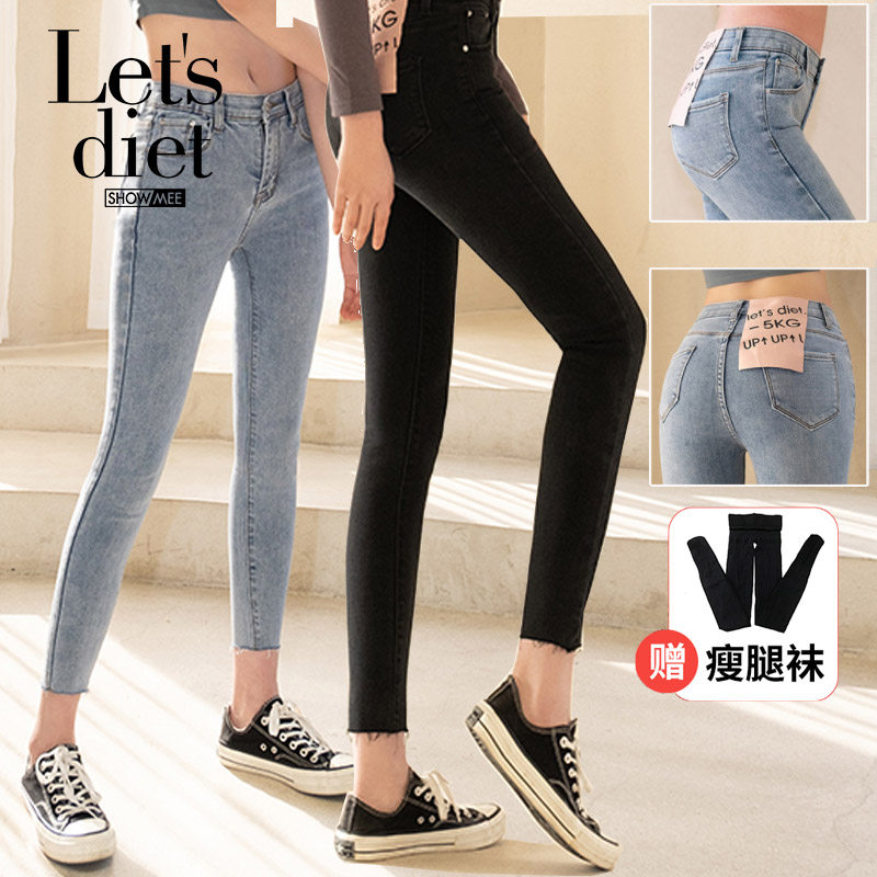 Korean lets diet jeans women's summer high waist elastic slim small feet nine points tight thin pencil pants