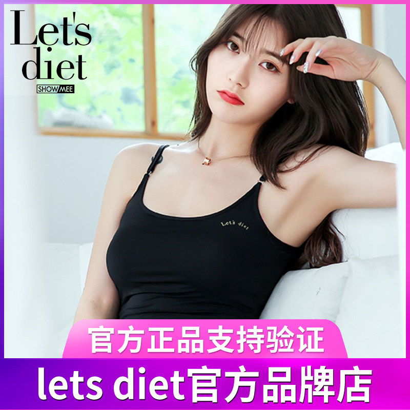 Letsdiet ice silk camisole ladies 2021 new summer hot girl sports inside and outside with chest pads