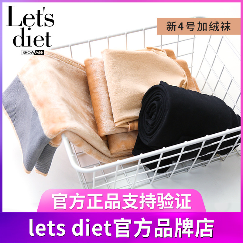 Korea lets diet new 4 plastic leg socks plus feet pants spring and autumn strong pressure pants pair socks
