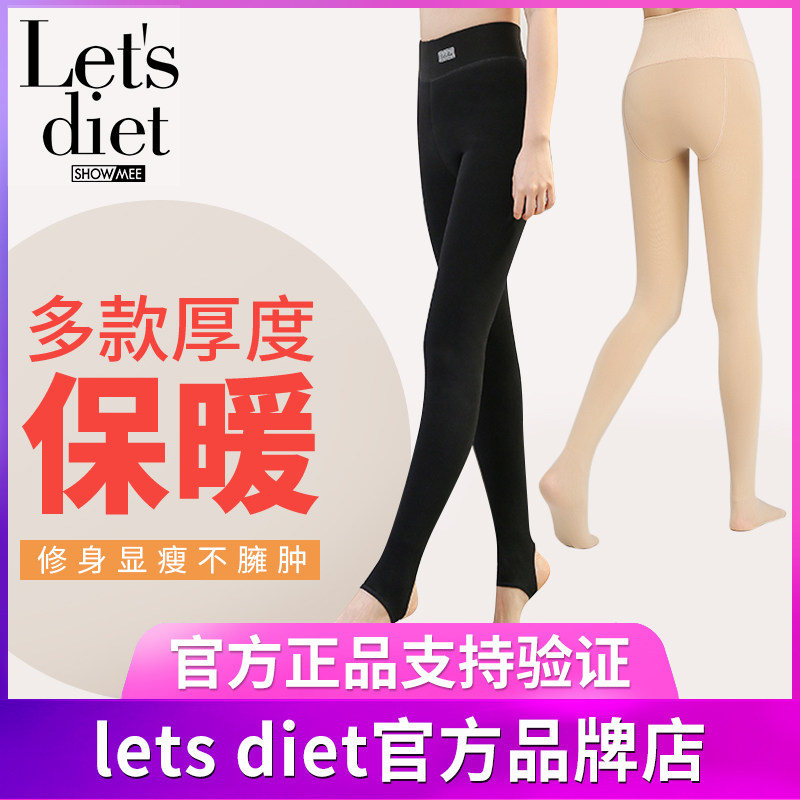 Korean lets diet skinny leg socks bare leg artifact female autumn winter plus velvet stockings step foot tuck belly leggings pantyhose