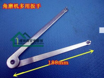 Angle grinder special wrench Angle grinder wrench power tool accessories two claw wrench universal wrench