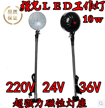 Special price promotion LED strong magnetic magnetic seat magnet machine Mu Zhuan work lamp Magnet long tube lamp car lamp