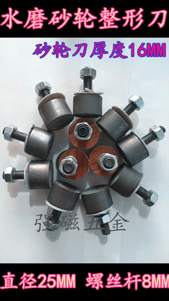 Terrazzo Grinding Block Diamond Pen Circular Grinding Wheel Shaping Knife Grinding Wheel Dresser Convex Diamond Correcting Pen