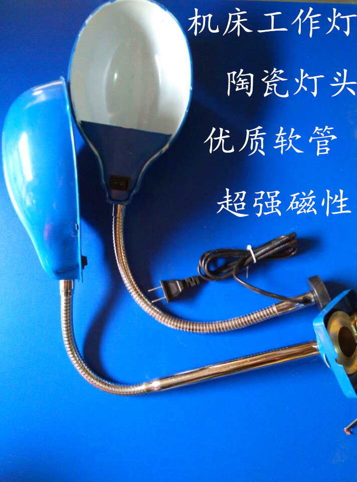Magnetic seat light table lamp machine tool lamp magnetic lamp holder machine tool work light magnet magnet with switch