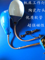 Magnetic holder lamp table lamp machine tool lamp magnetic lamp holder machine work lamp magnet magnet with switch