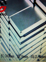 Magnetized water special permanent magnet Wang strong magnet water purifier strong magnetic rectangular F40x20x 8mm N50