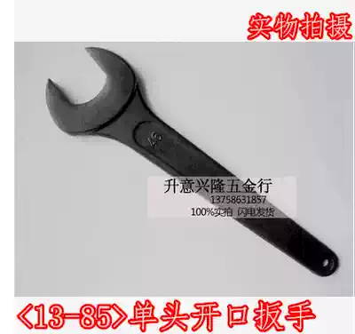 Single-head wrench Single-head opening wrench 13-36 38 41 46 50 55 60 65 70 75-100mm